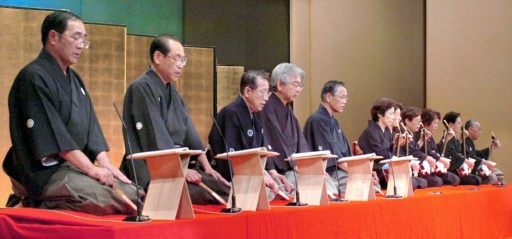 長唄「勝三郎連獅子」北陸花菱会